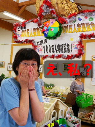 めんたま畑 002.jpg